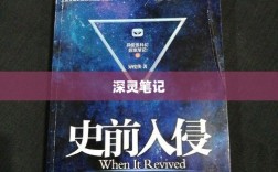 深灵笔记，手游还是多维度的探索之旅？