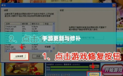 手游更新与修补的必要性及方式，探究手游打补丁的实现与影响