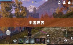 手游世界里的经典耐玩游戏推荐