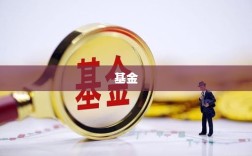 指数大厂总经理更替与ETF申赎变动，天赐良基市场新动向