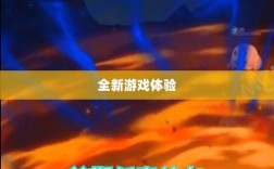 手游世界中的宠物交易，全新游戏体验探索