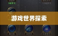 手游福利大揭秘，探索福利满满的游戏世界之旅