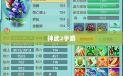 神武2手游反制策略全面解析与深度探讨