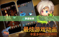 手游世界的宝藏，探寻那些值得一玩的耐玩游戏