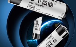 罗卜微能充电电池，大容量Type-C直充，两节仅需15.9元