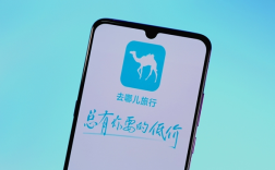 去哪儿网针对缅甸地震推出免费取消订单保障措施