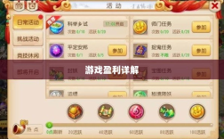梦幻手游69级赚钱攻略，游戏盈利详解