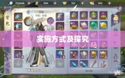 手游更新与修补，必要性、实施方式及探究