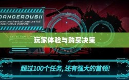 暗黑4手游付费模式变迁，购买与否与玩家体验探讨