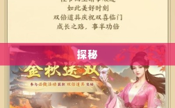 手游福利探秘，不容错过的手游福利大揭秘！