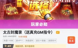 手游福利大揭秘，玩家必知的超值福利盘点