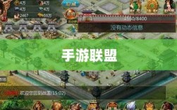 手游联盟，持续繁荣的多元生态，热度不减！