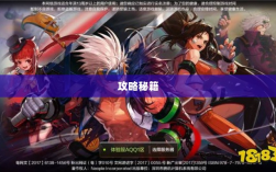 手游DNF的赚钱策略与攻略秘籍