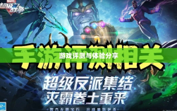 手游深度解析，植物大战怪兽好玩吗？游戏评测与体验分享