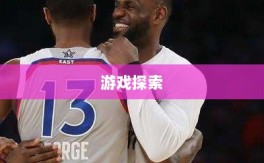 雷霆手游之旅，无尽的游戏探索之旅