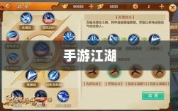 手游江湖，放置江湖的奥秘探索