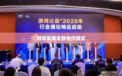 手游共创计划，开启游戏发展全新合作模式探索之旅