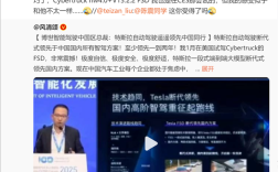 博世中国区总裁与特斯拉自动驾驶技术对比，特斯拉遥遥领先中国同行引争议，大V陈震回应