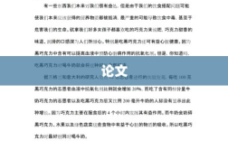 子宫肌瘤男性患者引发争议，山东大学齐鲁医院对护士霍某某作出记过、降级处分通报