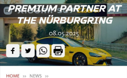 纽北与小米携手合作，赛道迎来小米弯弯道命名新篇章