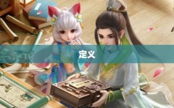 神武3手游内丹详解，定义、作用及获取方法