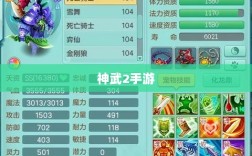 神武2手游反制策略全面解析与深度探讨