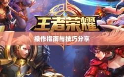 手游渠道工具使用详解，操作指南与技巧分享