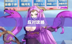 手游近战角色之恶，深度解析与应对攻略