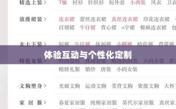 手游宠物购买系统，体验互动与个性化定制的乐趣之旅