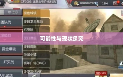 CF手游日本服务器的可能性与现状探究
