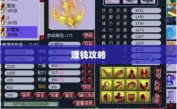 梦幻手游多开赚钱攻略大全