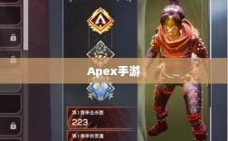 Apex手游黄金段位深度解析