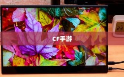 CF手游在iPad上的完美适配与流畅体验