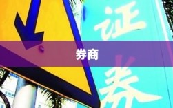 券商分仓收入锐减超三成，2024年不足百亿，TOP10榜单大洗牌