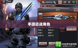 手游近战角色与恶心战术深度解析，角色与战术的探讨与解析
