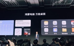 揭秘中国电子信息产业历史时刻，华为鸿蒙电脑五年研发之路，万人打造传奇