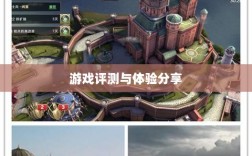 手游深度解析，植物大战怪兽好玩吗？游戏评测与体验分享