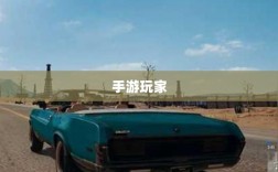手游玩家的最佳伴侣，精选耳机助力极致游戏体验