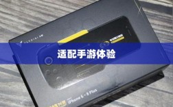 手游手柄，适配这些手游更畅快体验