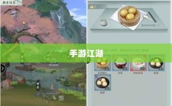 手游江湖新体验，放置江湖之旅