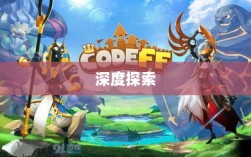 深度探索，耐玩手游的魅力与推荐