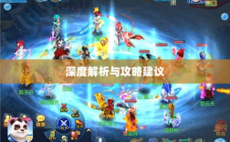 神武3手游后期门派选择深度解析与攻略建议