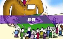 人福医药控股股东债务重整方案获分组表决通过，涉资逾800亿元