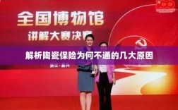 陶瓷保险解析，为何存在几大不通原因？