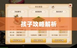 梦幻手游中最值得培养的孩子攻略解析
