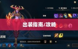 手游龙女战斗装备打造攻略，无敌出装指南