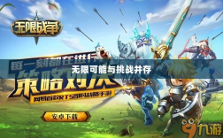 手游围攻苹果，无限可能与挑战并存
