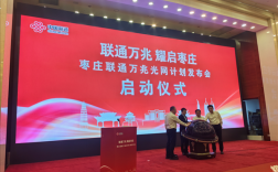 山东枣庄首个万兆光网发布，实测下载速度惊人达10271Mbps