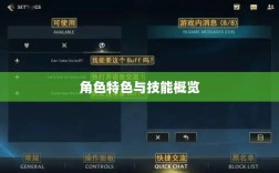 LOL手游英雄全方位解析，角色特色与技能概览