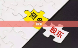极米科技小股东两次打折卖股，机构接盘浮盈近三成，资本运作揭秘